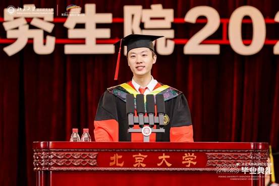 毕业典礼5329f