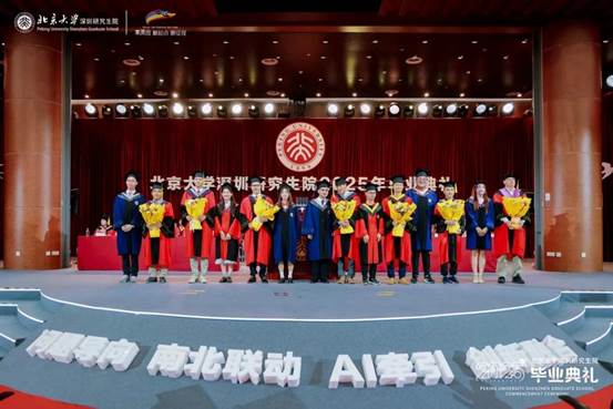 毕业典礼98175